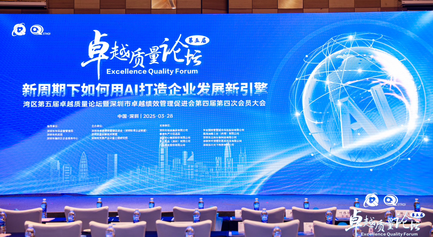 載譽(yù)而歸！歐陸通榮獲“2024年度卓越創(chuàng)新組織（企業(yè)）”稱號