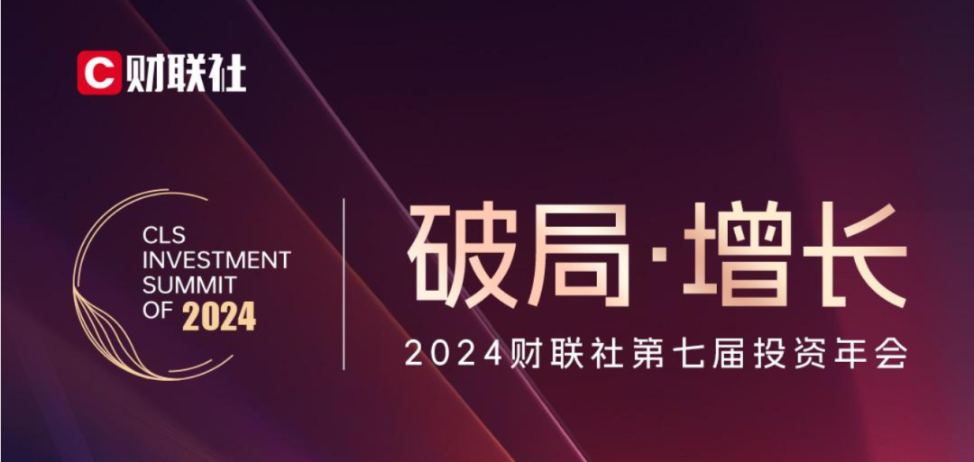 喜報(bào)！歐陸通獲評“最具投資價(jià)值先進(jìn)制造業(yè)企業(yè)”稱號