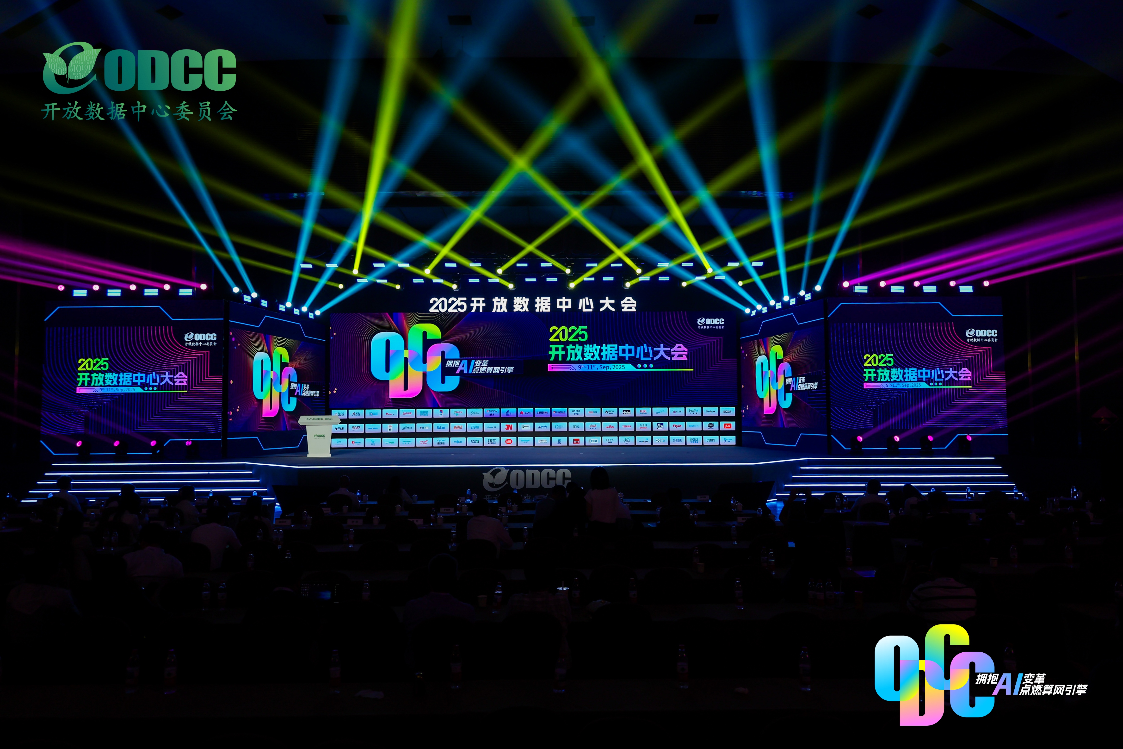 歐陸通亮相2025 ODCC開(kāi)放數(shù)據(jù)中心峰會(huì)，展示高性能、高效率服務(wù)器電源產(chǎn)品與解決方案